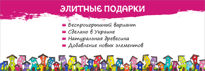 фото VIP подарунки