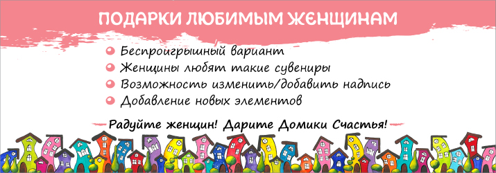 Фото - подарунок жінкам від Dovana