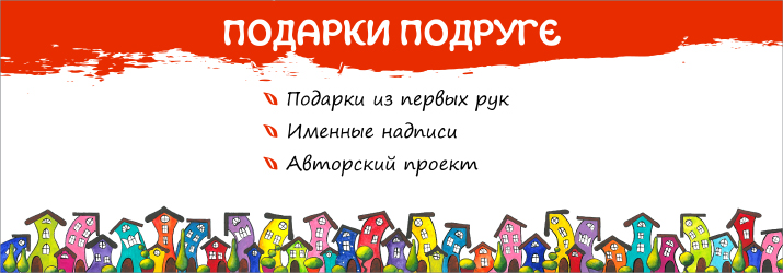 фото - подарунок подрузі на день народження