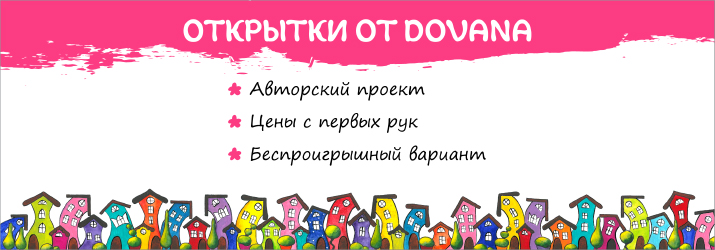АВТОРСЬКІ листівки фото