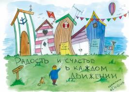Фото листівка на день народження